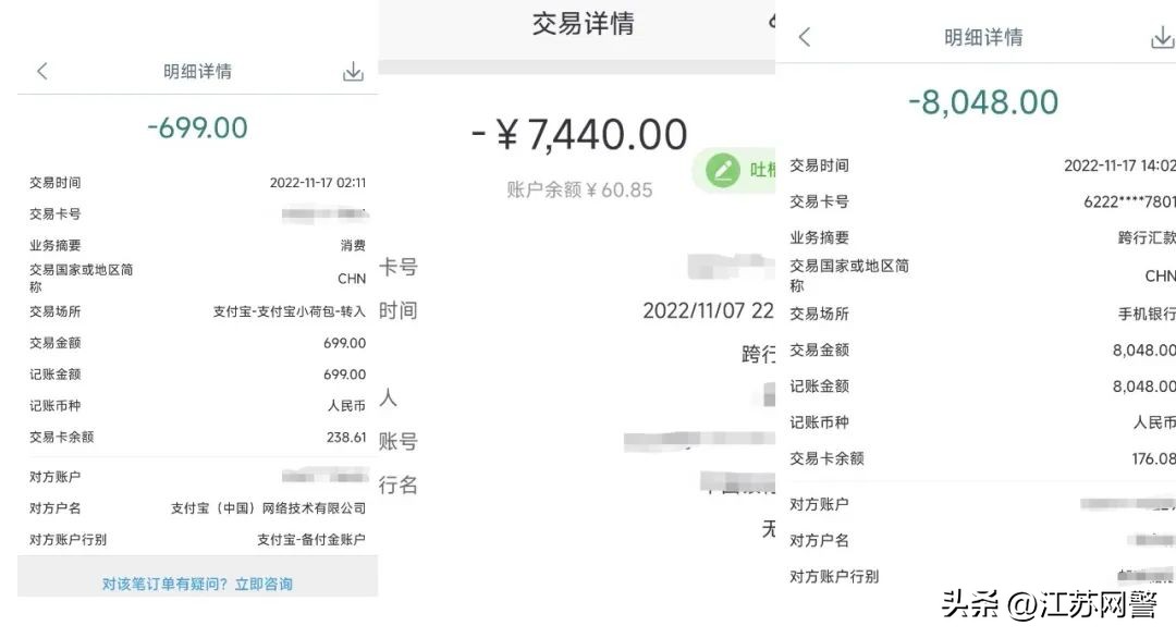 交警春运安全注意事项,民警注意的安全事项