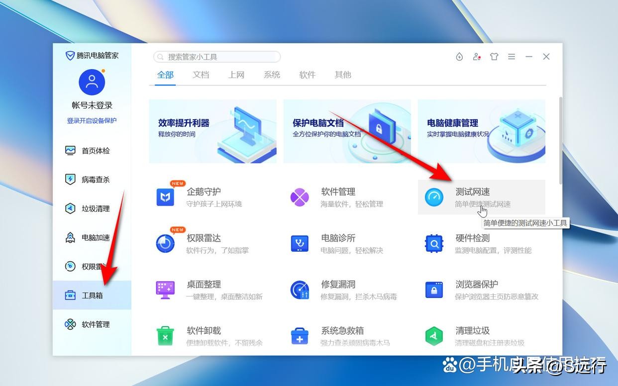 如何测试wifi最快速度,怎么用手机测试自家wifi的速度