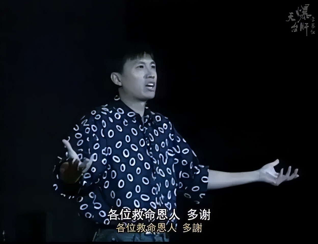 钱嘉乐九十年代电影有哪些,钱嘉乐近年电影