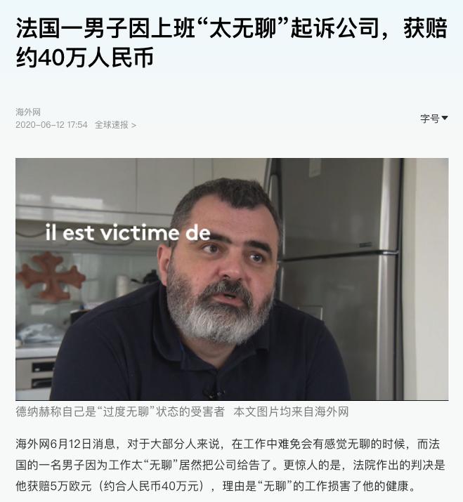 月薪两千的工作要不要离职,高薪工作很压抑要不要辞职