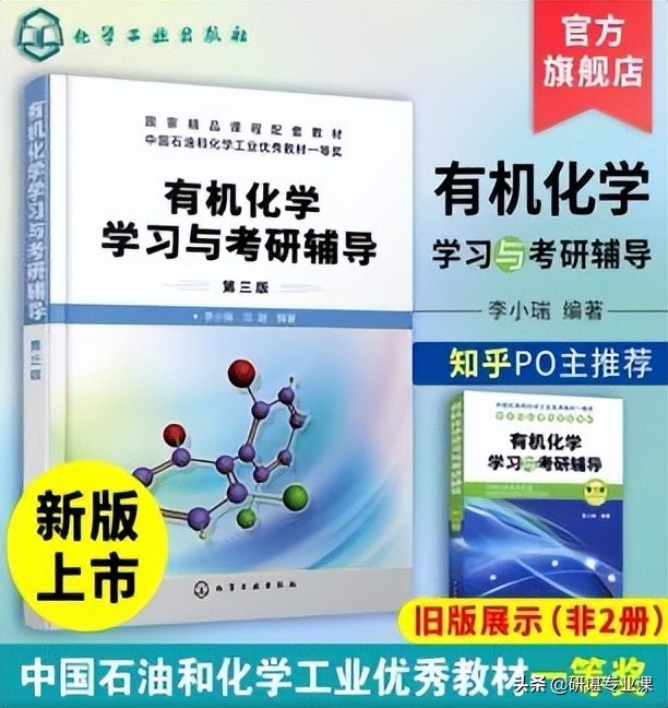 四川师范大学化学考研报录比,四川师范大学考研化学635大纲