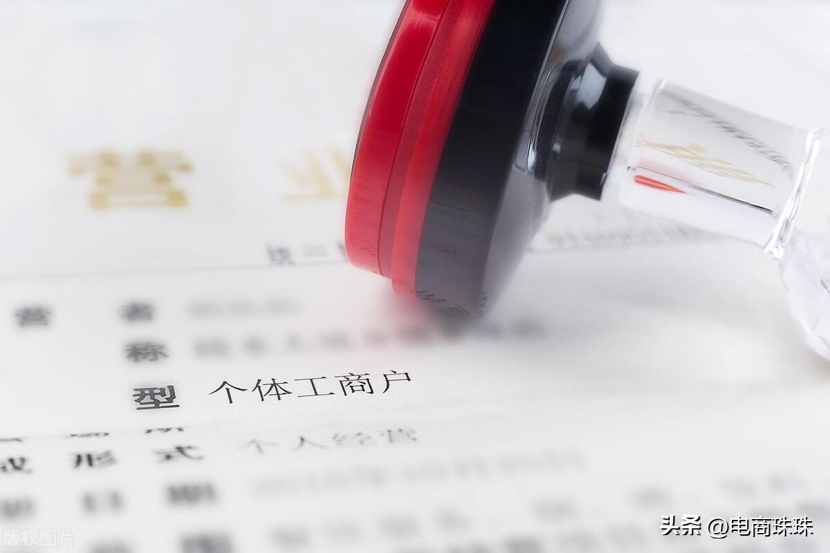 抖音小店保证金是交2000还是5000,抖音小店开店入驻流程视频教程