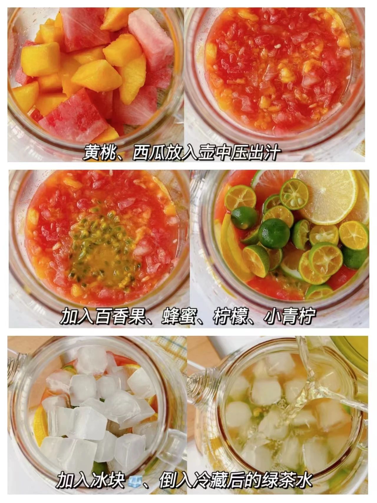 夏天不甜且解渴的饮料,夏天解渴不长胖的饮品