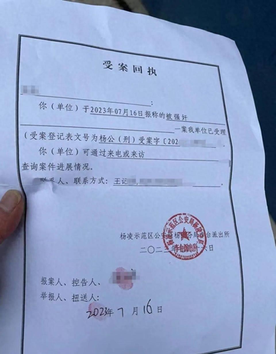 女技师指控被性侵警方不予立案,女技师被性侵案