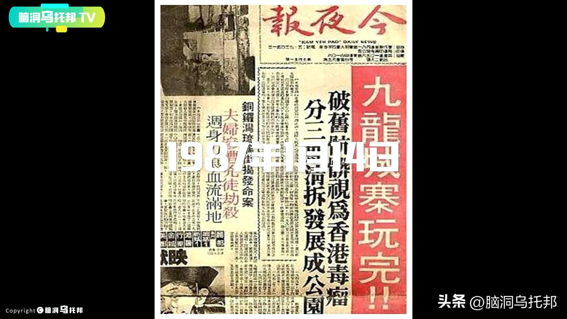 功夫电影中的城寨,功夫电影猪笼城寨取景地拆了吗