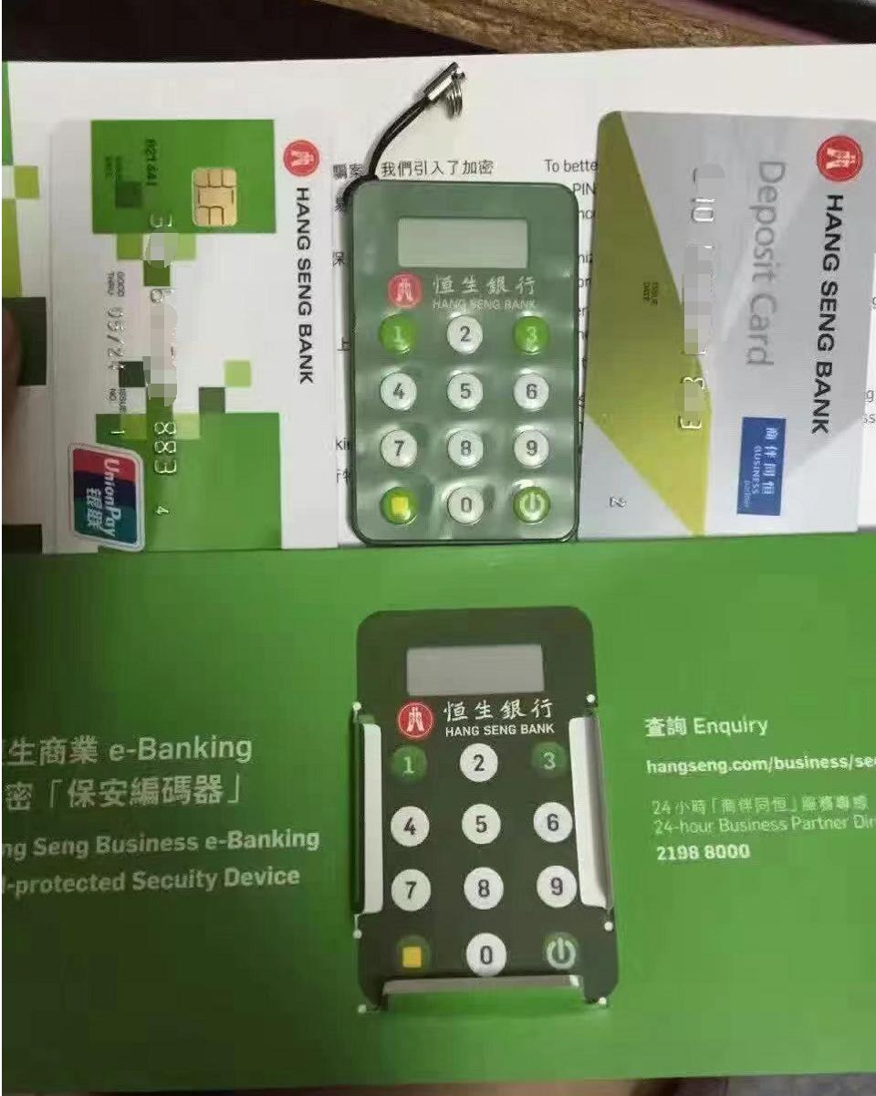 香港恒生开户需要什么条件,香港恒生银行个人开户攻略