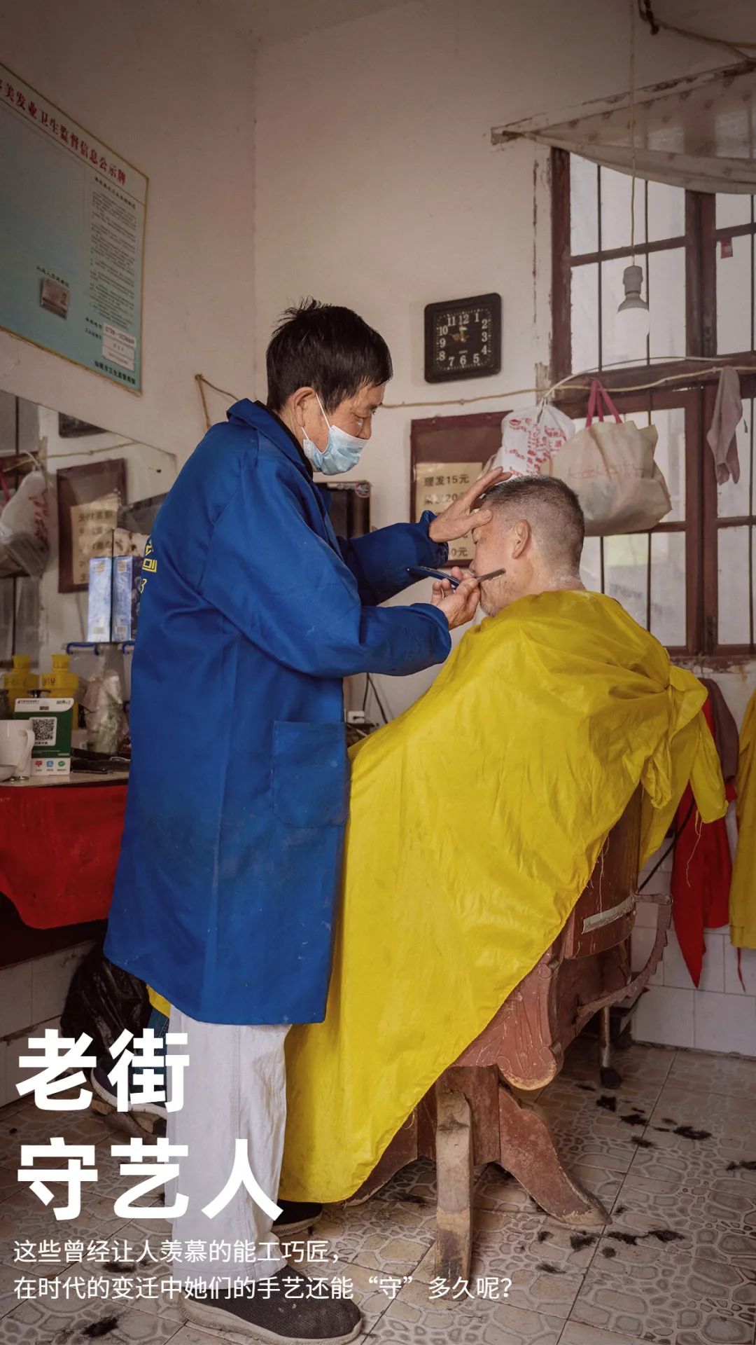 纪实摄影|仙桃老街上的“守”艺人