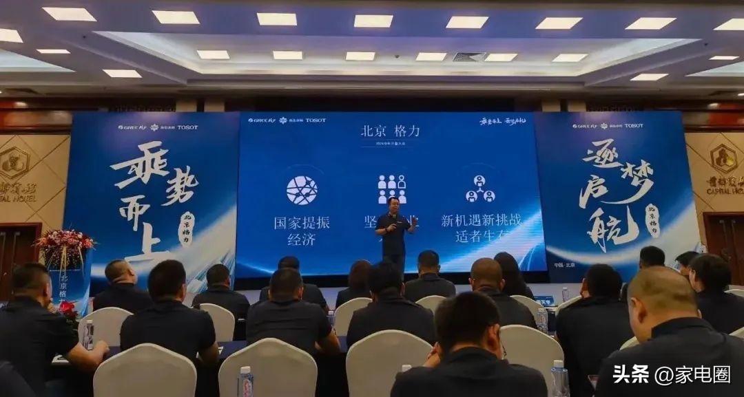 2024年格力空调春季活动,格力空调发布新款