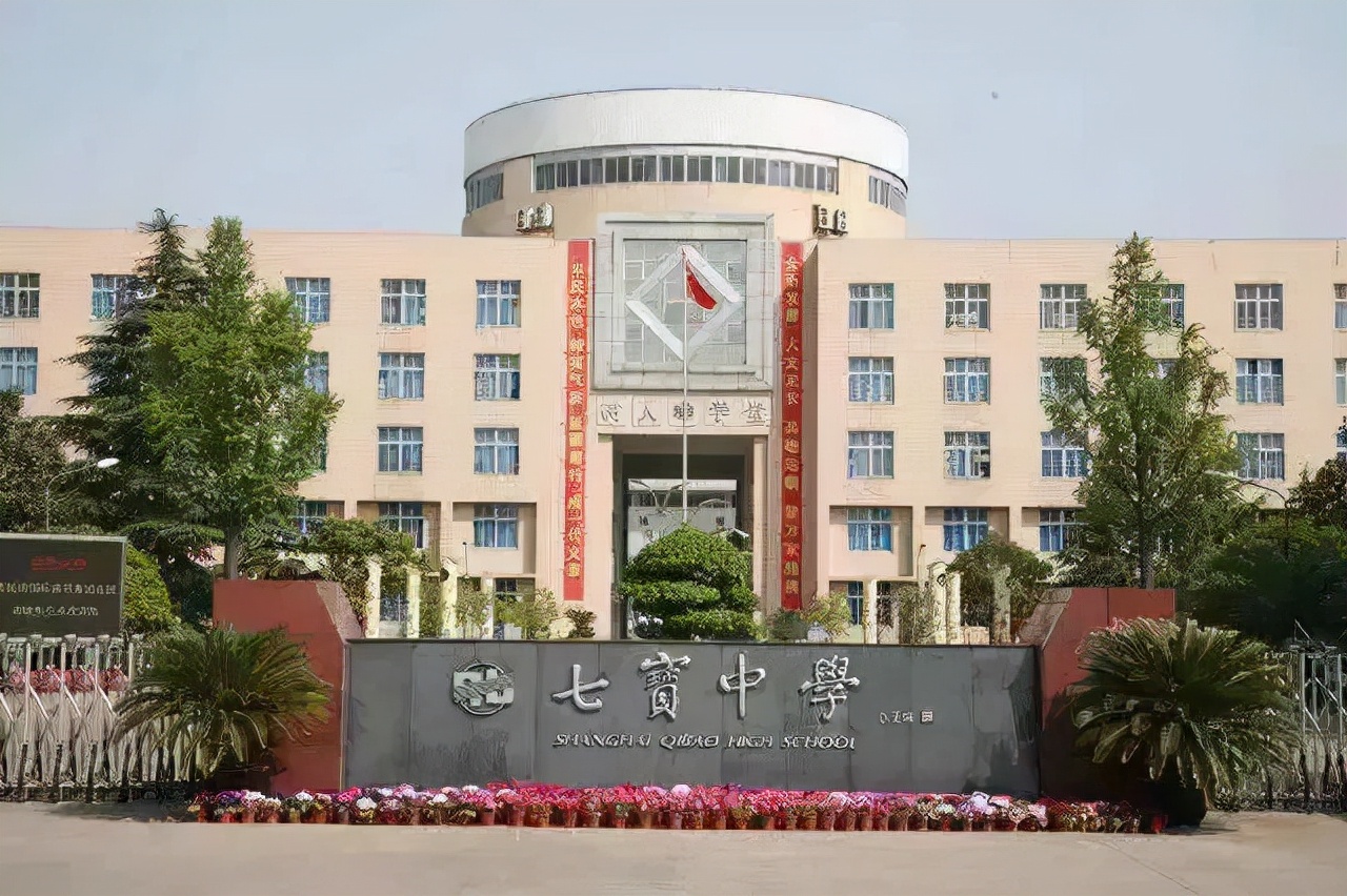 上海16区最新排名,上海各区高中排名最新排名