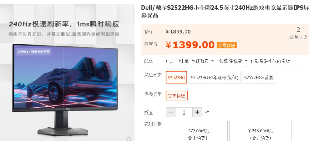 显示器选购指南从零开始教你选,一月值得入手的显示器