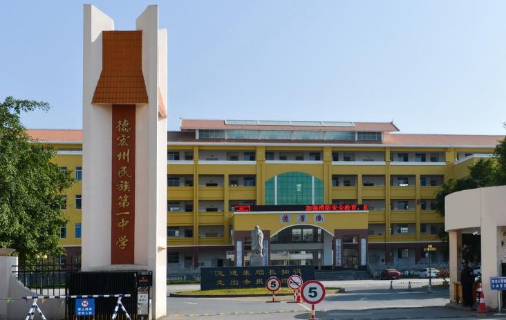 2020全国第一名状元云南高考,2023年云南临沧市高考状元