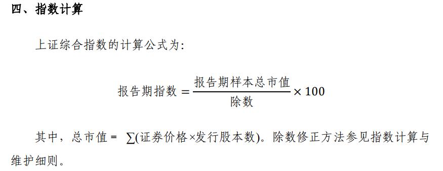 指数基金学习课程,指数学习