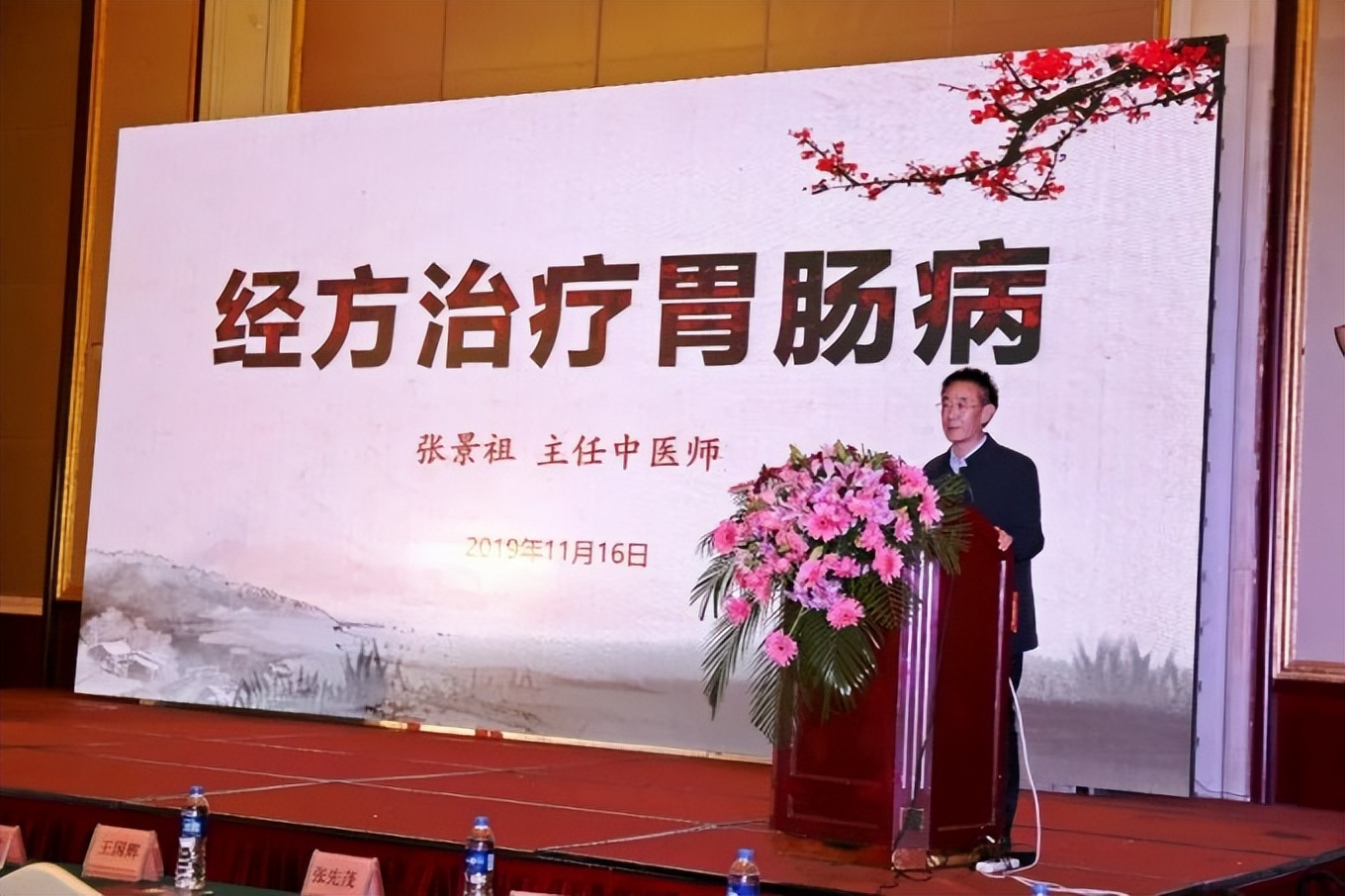 献礼二十大出彩中西医--长垣中西医结合医院科技学术成绩斐然