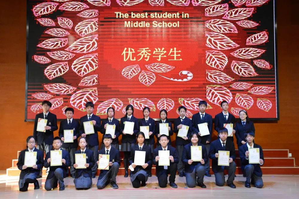 天津华苑枫叶国际学校毕业典礼,天津华苑枫叶国际学校校历