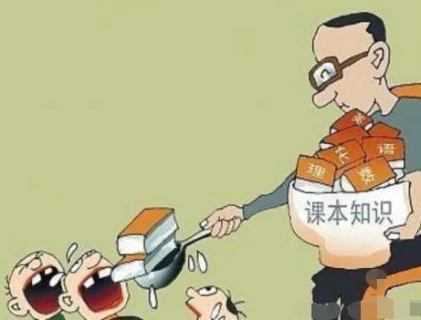 试为课堂教学的“三满病”开药方