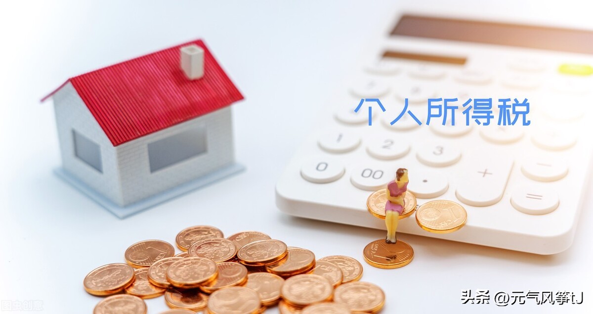 年终奖个人所得税计算方法excel,个人所得税用excel表格怎么计算