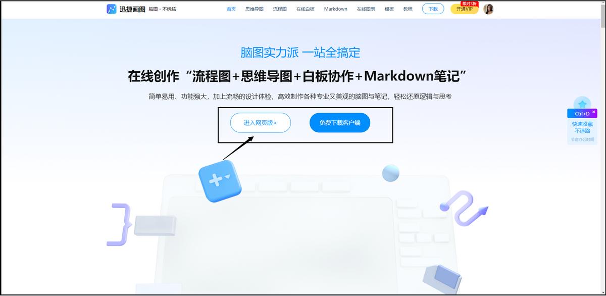 word画流程图连接符改成虚线,用word画流程图怎么在箭头旁写字