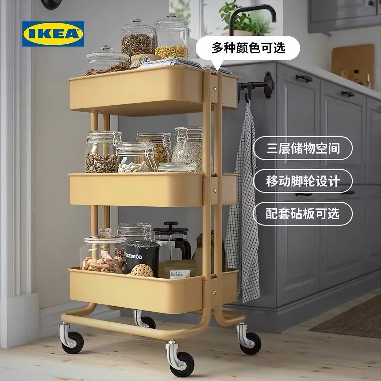 宜家家具有平替吗,宜家平价代替品