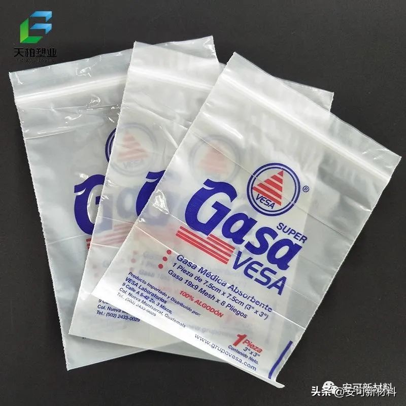 食品软包装有哪些,食品塑料软包装印刷一吨多少钱