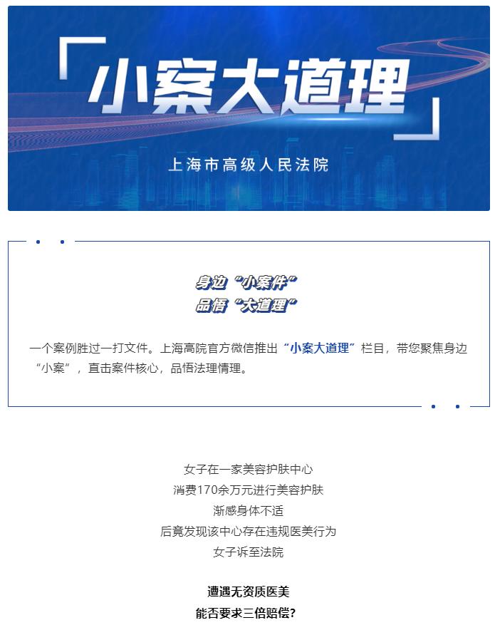 商家欺诈消费者退一赔三的案例,315保护消费者权益真实案例