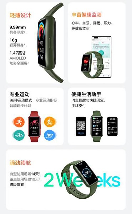 哪款手环最值得入手,哪一款手环最值得入手