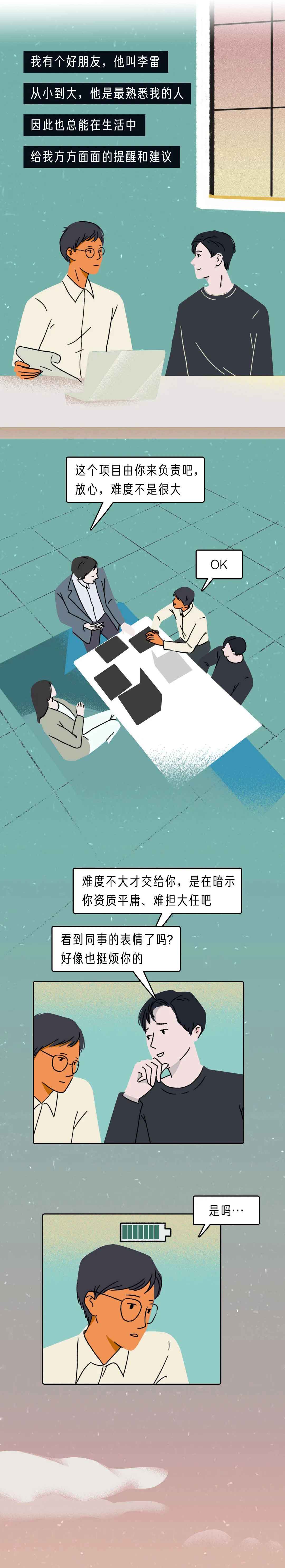 一段友情里太在乎对方真的会很累,不要太在乎一些人越在乎越卑微