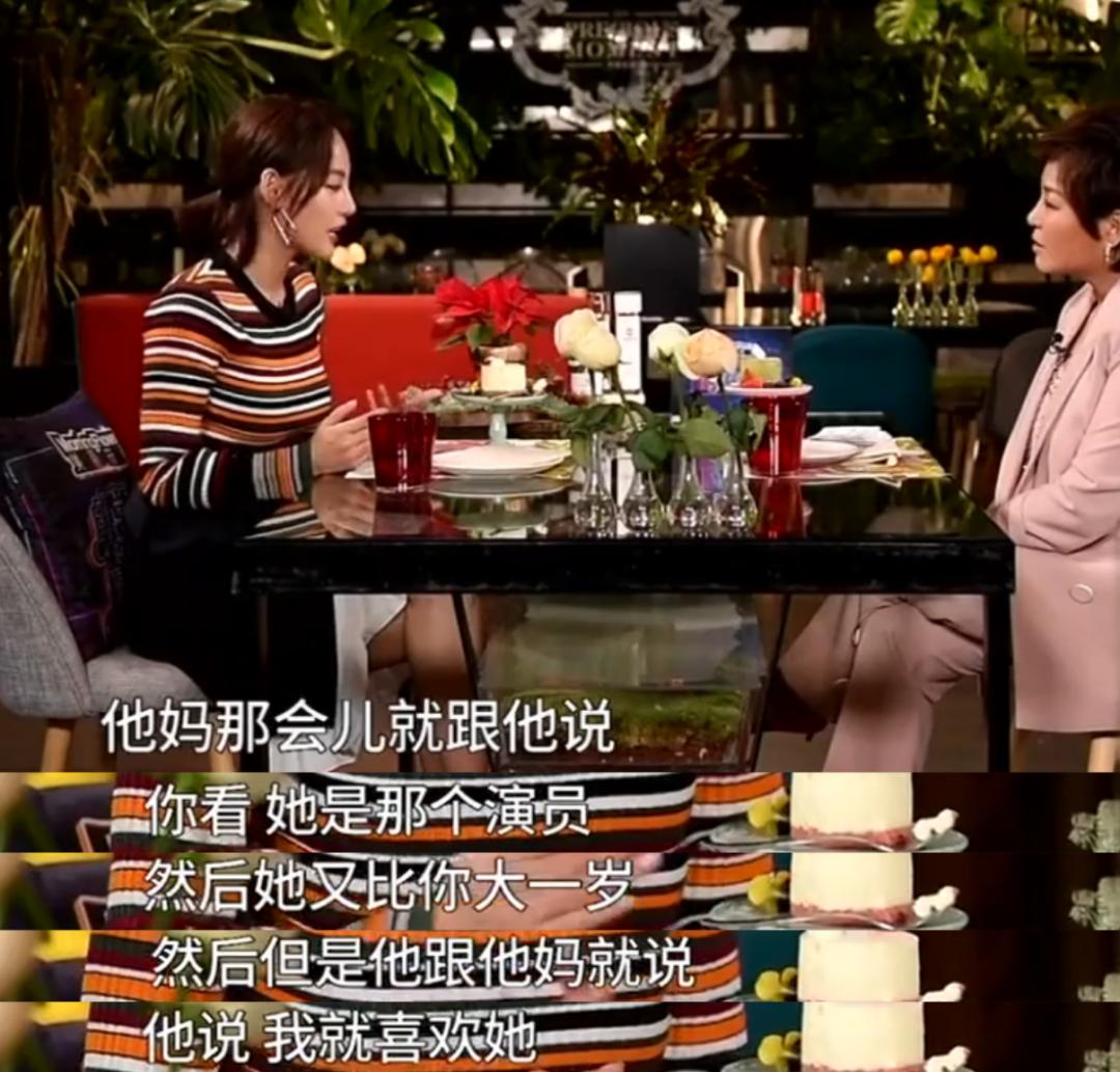 张嘉倪买超曾经的誓言,张嘉倪丈夫买超被曝出轨