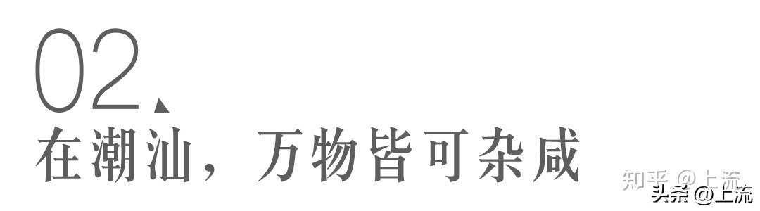 为什么小碗潮汕橄榄菜要好吃点,潮汕最好的橄榄菜是什么