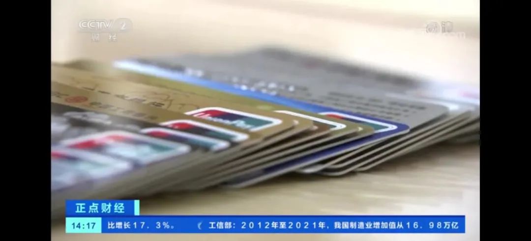 最近关于网购退款的电信诈骗,警惕十大电信诈骗套路