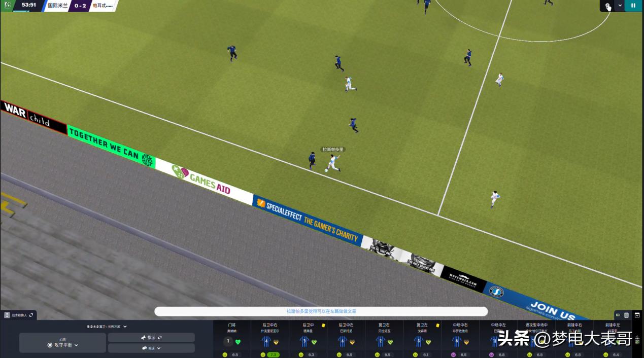 足球经理2024最大亮点,足球经理2024深度测评