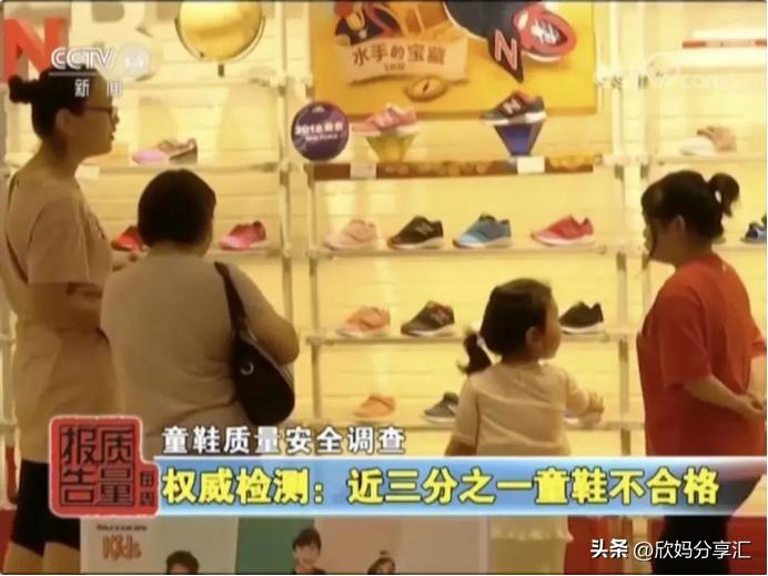 央视曝光的毒童鞋有哪些,毒童鞋致命事件
