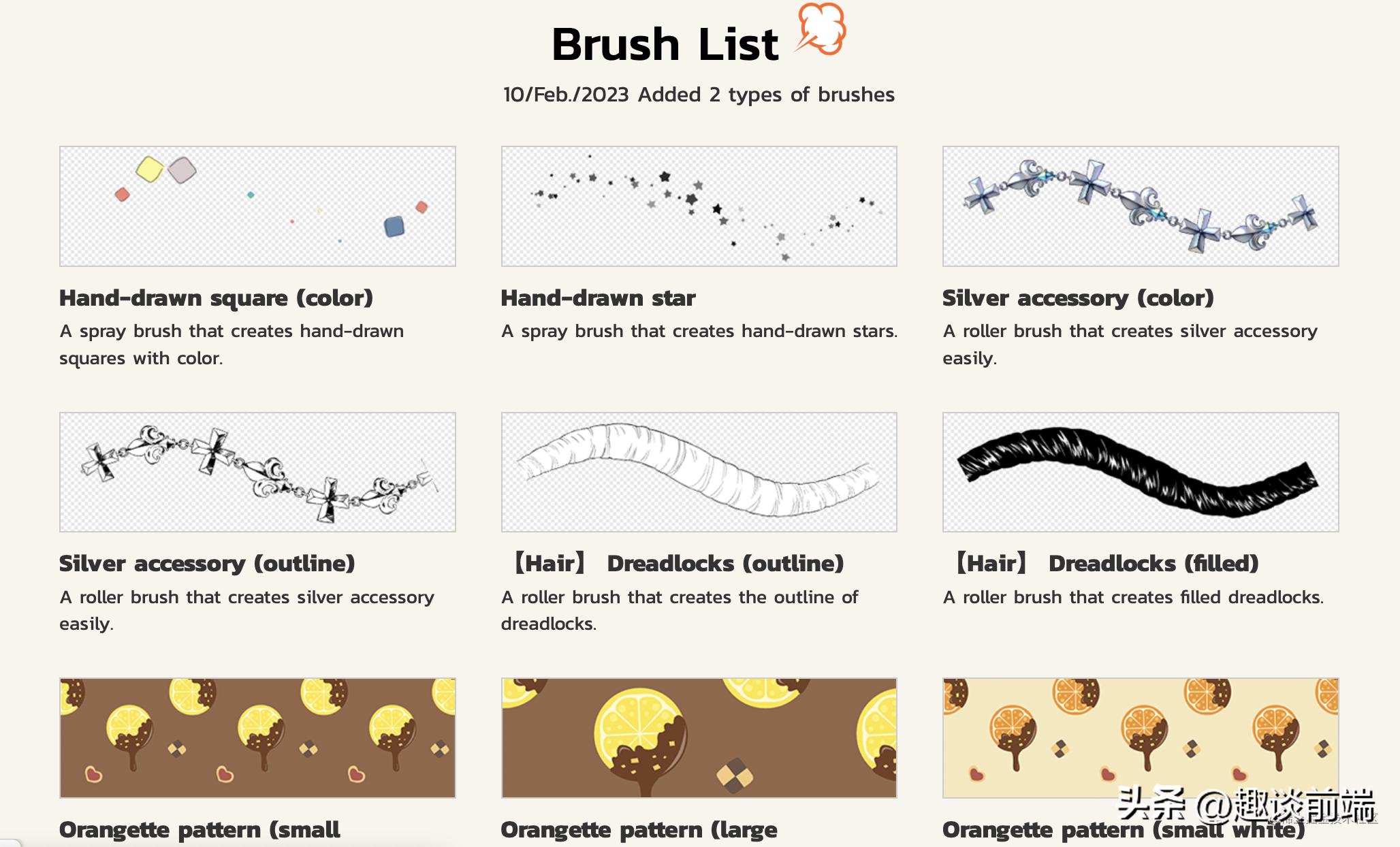 常用开源软件有哪些,永久免费开源的cad软件