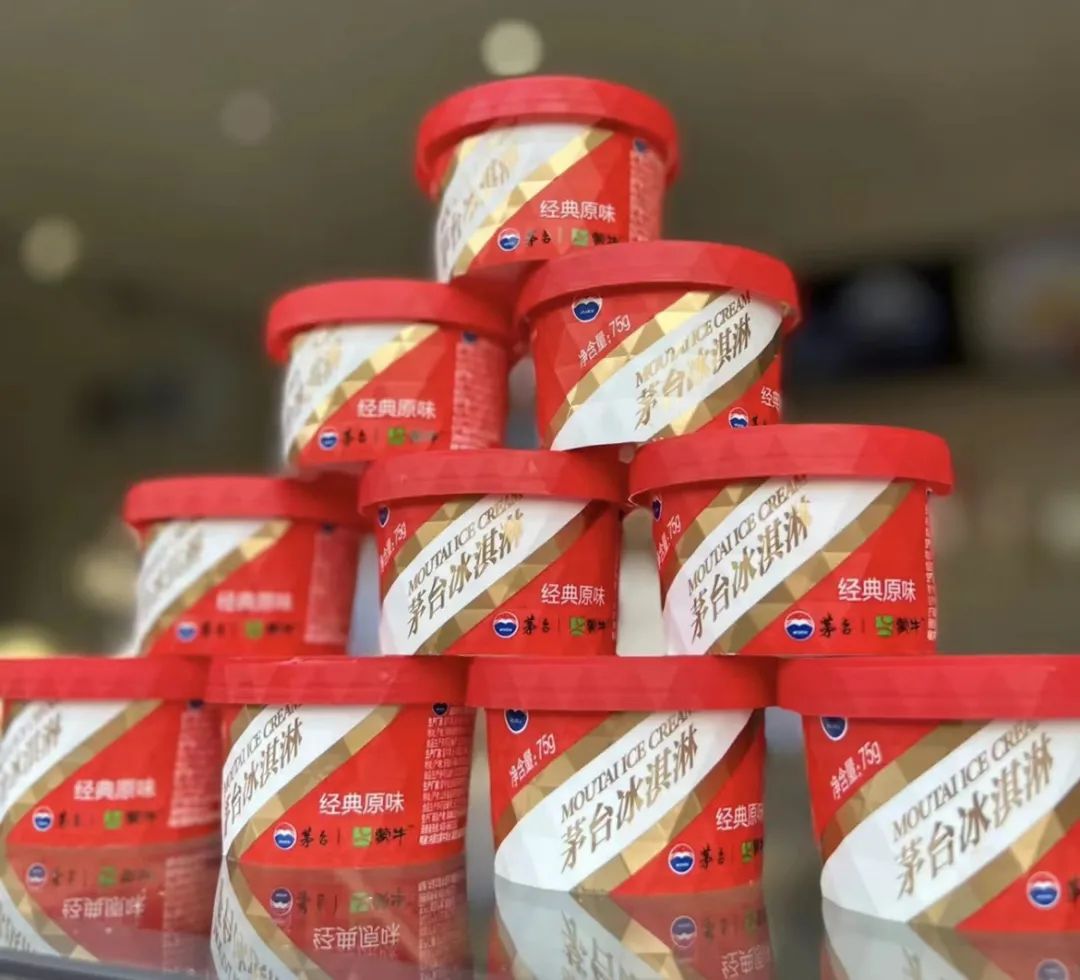 茅台新口味冰淇淋测评,茅台冰淇淋品鉴