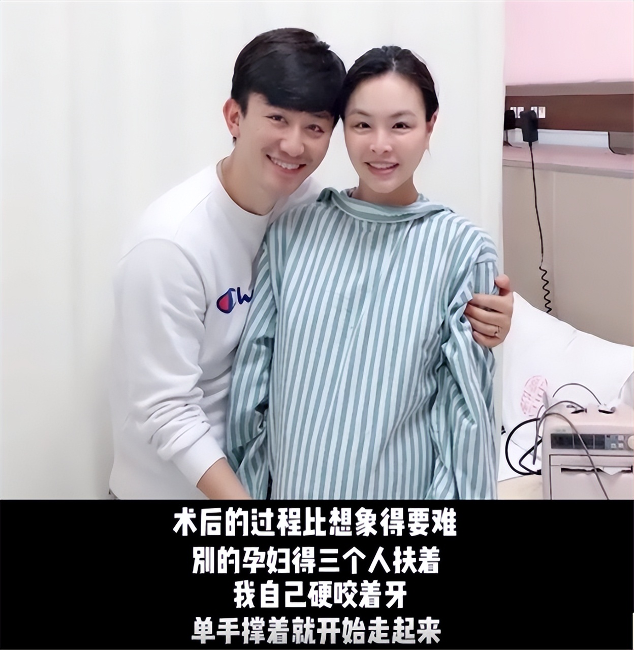 吴敏霞怀胎5月不忘工作,吴敏霞是顺产还是剖腹产