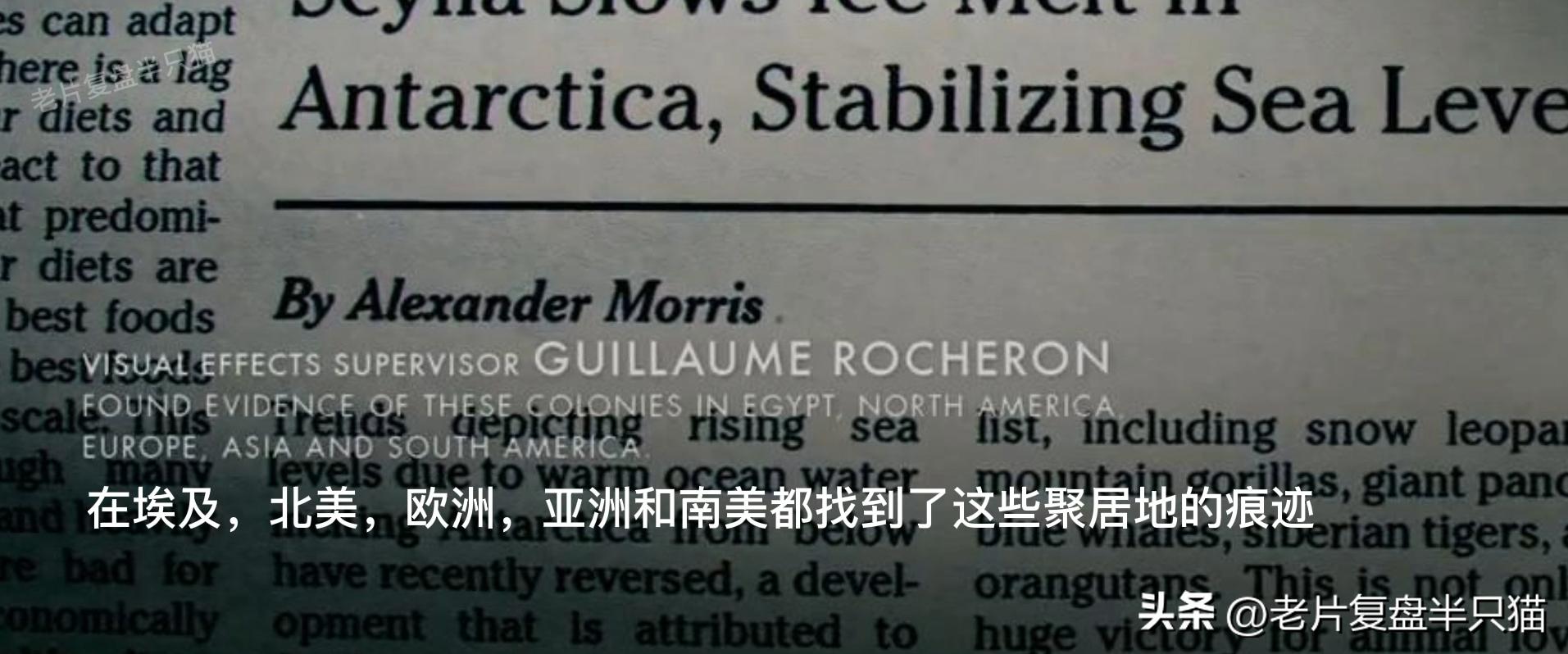 哥斯拉20个泰坦解析,哥斯拉2泰坦巨兽彩蛋