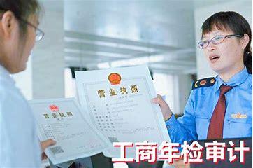 建筑公司执照年检流程,建筑企业年检