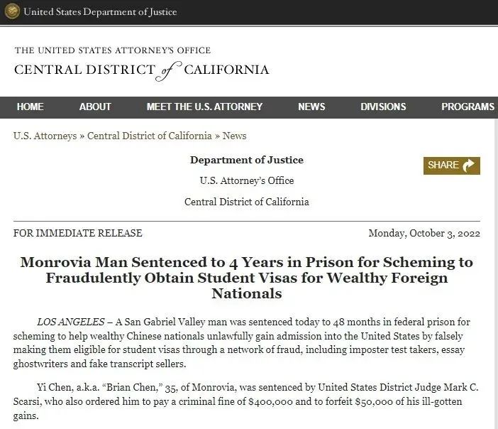 中国学生保送美国名校产业链曝光，华人CEO牟利高达1500万美元