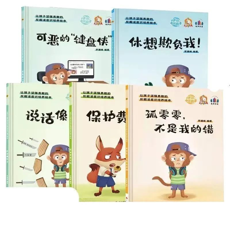 强国复兴有我|秦皇岛图书馆儿阅7月新书推荐