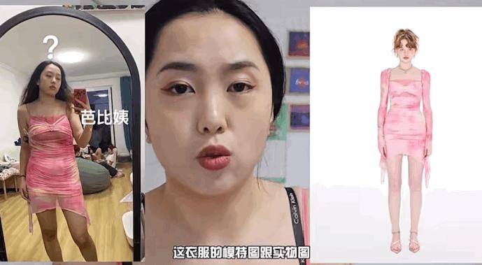 劝你不要买网红产品,千万不要买网红推荐的产品