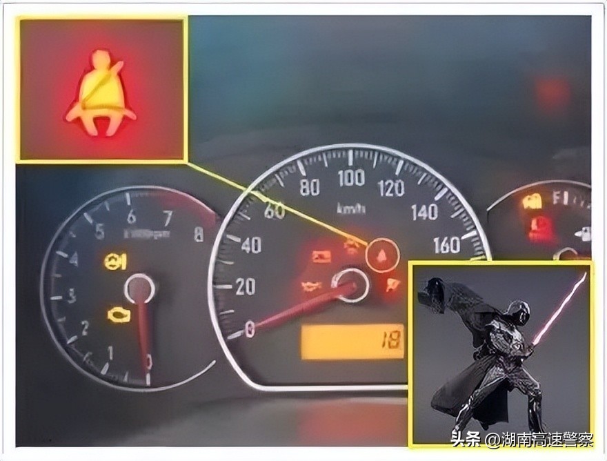 车上有刺客图标是什么,车上刺客是什么意思