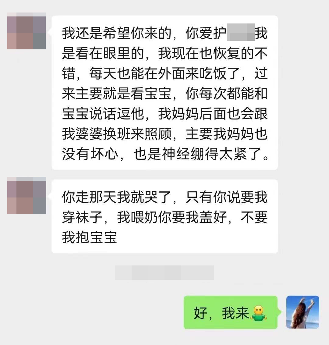 炎黄母婴一位月嫂的独白,炎黄母婴月嫂靠谱吗