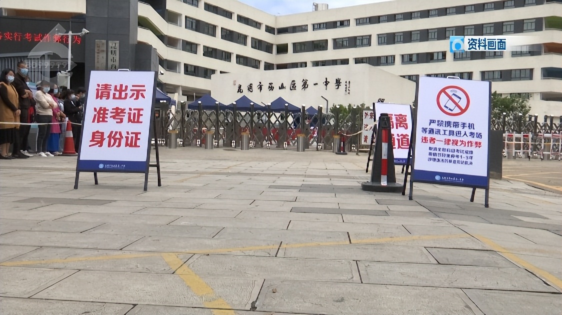 2022年昆明高考考点分布哪些学校,昆明2023年高考考场什么时候公布