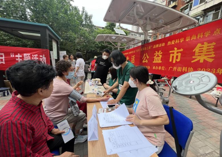 以科技之力服务人民,科技筑梦智创未来主题