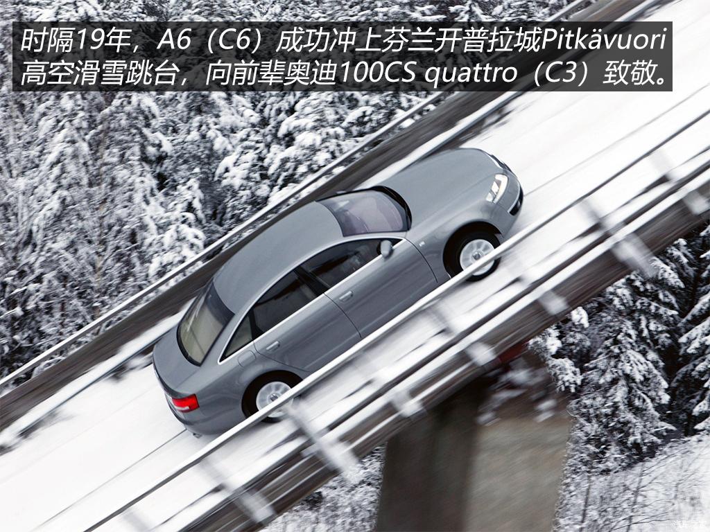 低调奢华官派十足奥迪a6,奥迪a6低调有内涵