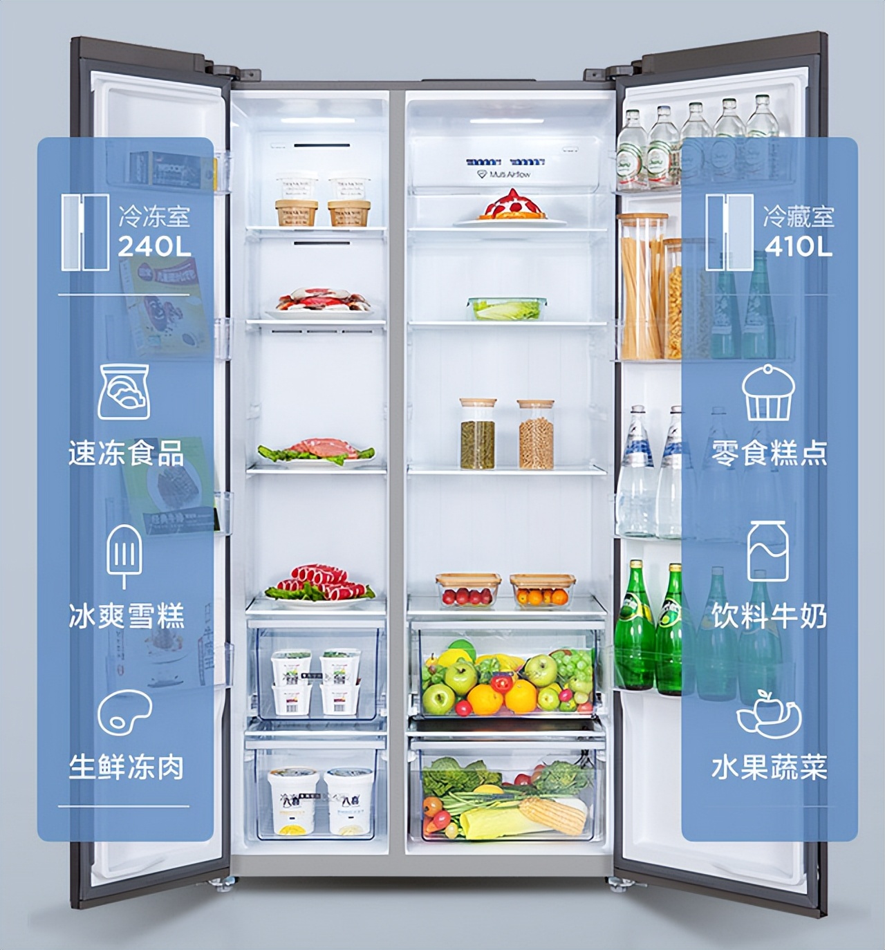 618冰箱什么样的好,618最值得购买的法式冰箱