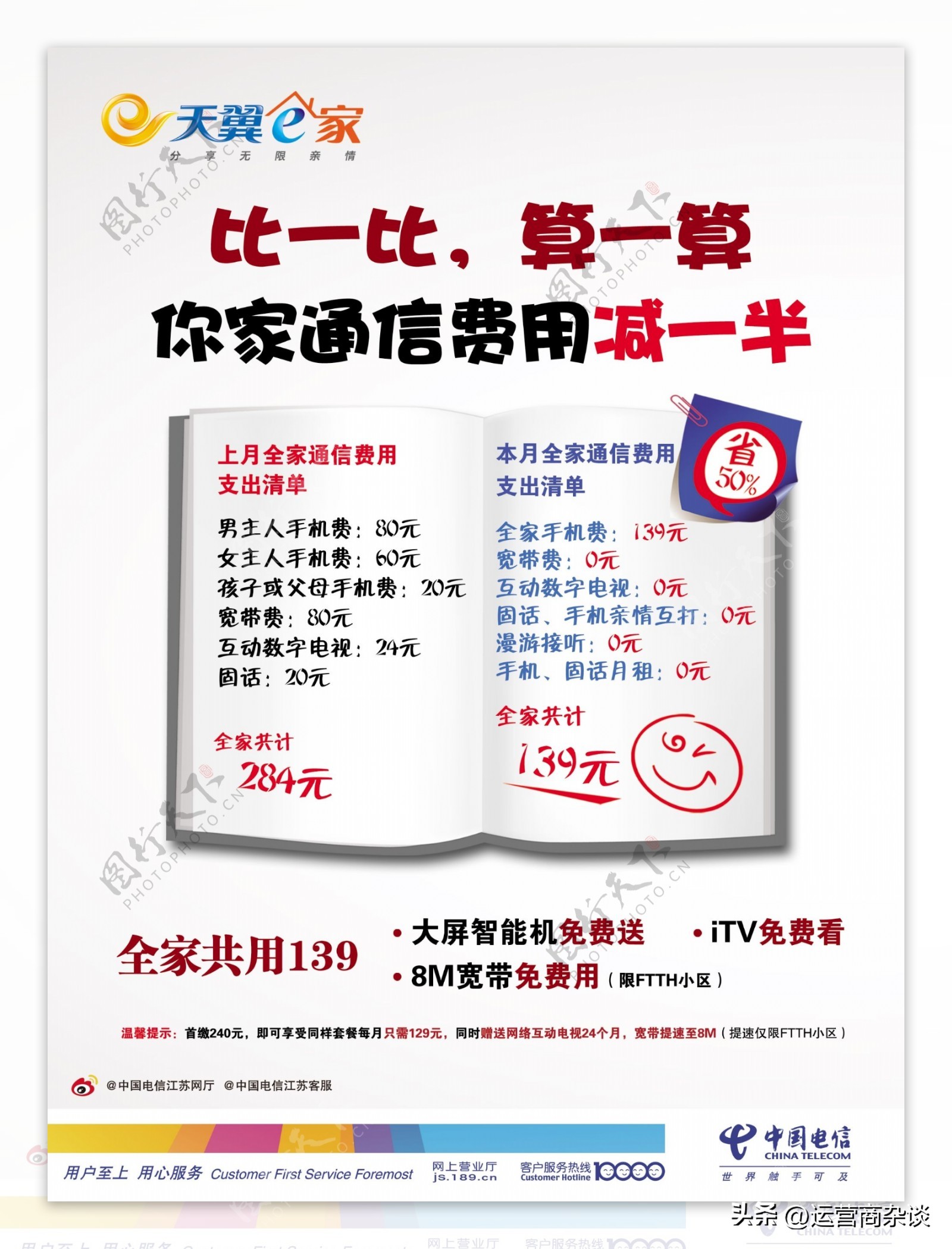 携号转网后电话打不进来,携号转网后打不通电话