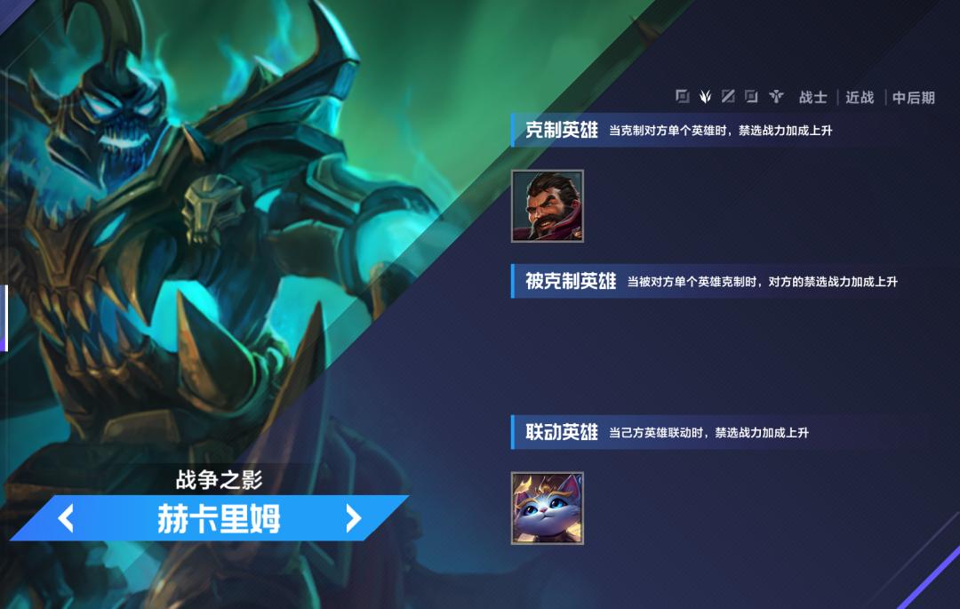 《英雄联盟电竞经理》超详细0氪*党**最强阵容V5玩法全解析