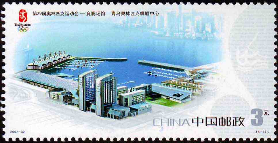 北京奥运场馆纪念邮票是哪些,国家体育场邮票