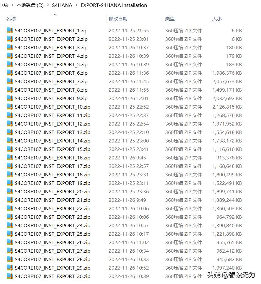 SAPS4HANA对服务器要求,saps4从入门到精通