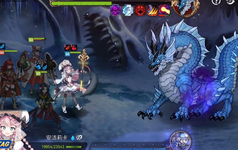 第七史诗讨伐阵容,第七史诗上分阵容